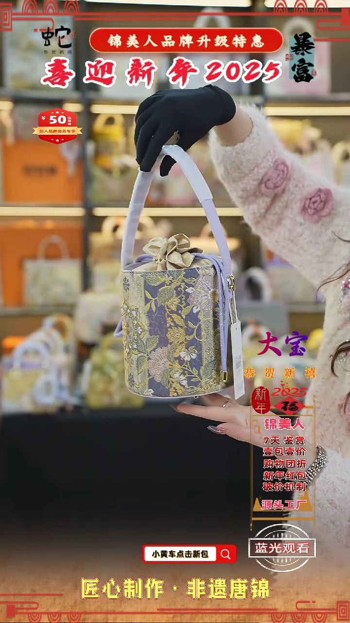 【闪购商品】织绣大宝 新年特惠 紫色发财桶98