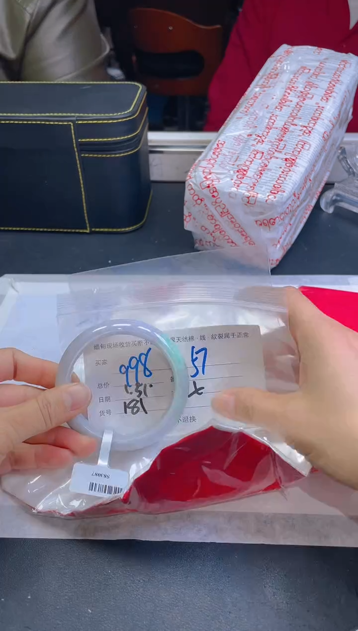 【闪购商品】定制翡翠未镶嵌毛货手镯需精细抛光/57