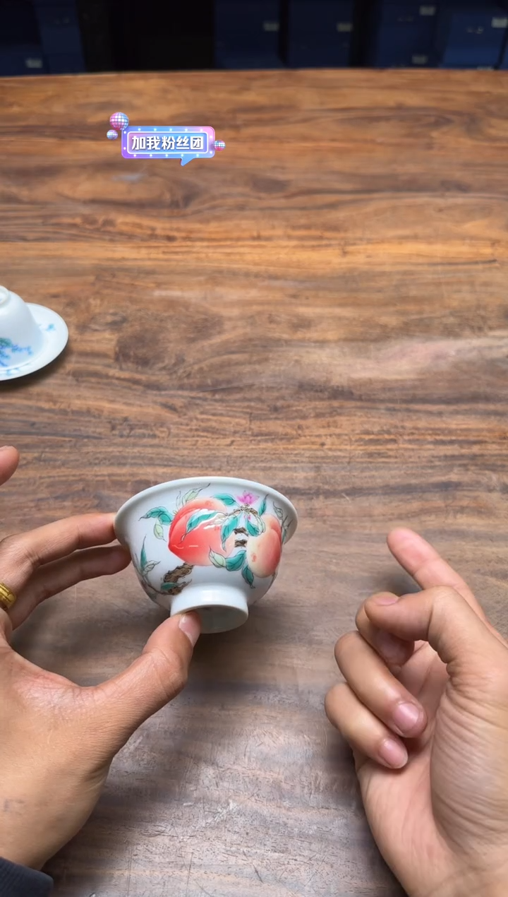 一儒堂 翡翠桃压手杯