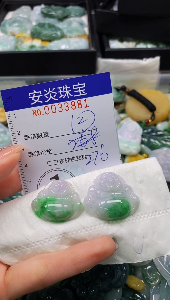 颈饰未镶嵌翡翠大*纪闪购0033881