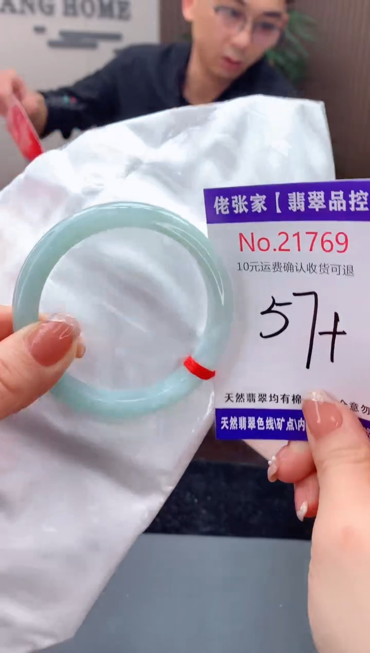 【闪购商品】翡翠手镯未镶嵌天然缅甸A货翡翠