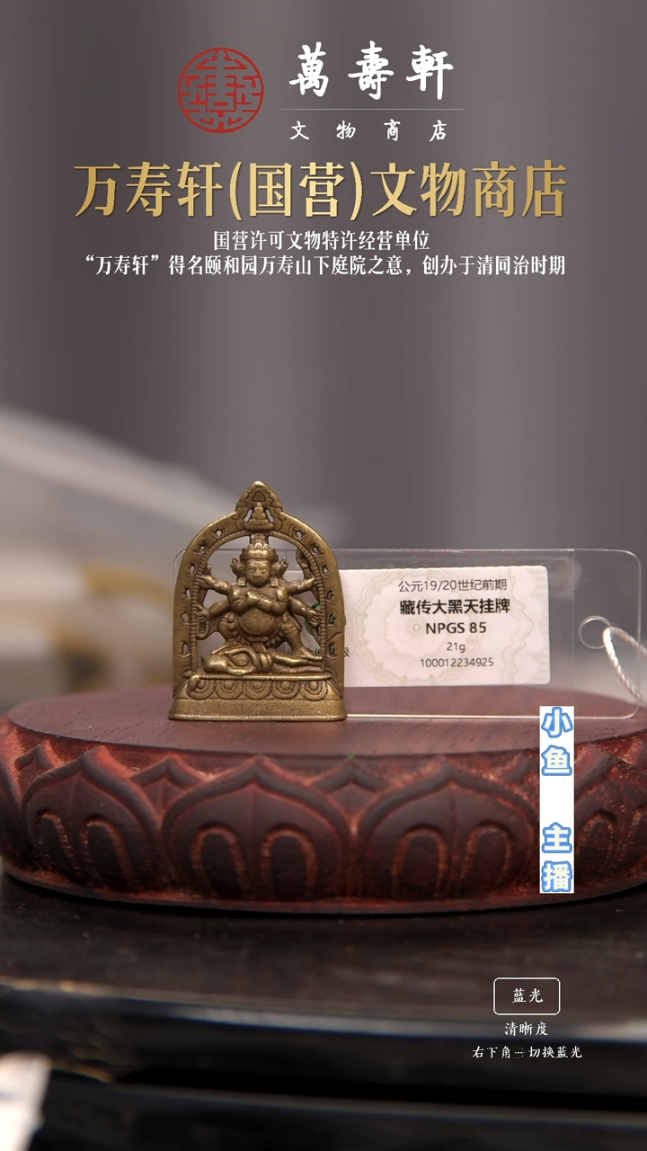 铜西**情大黑天111111111