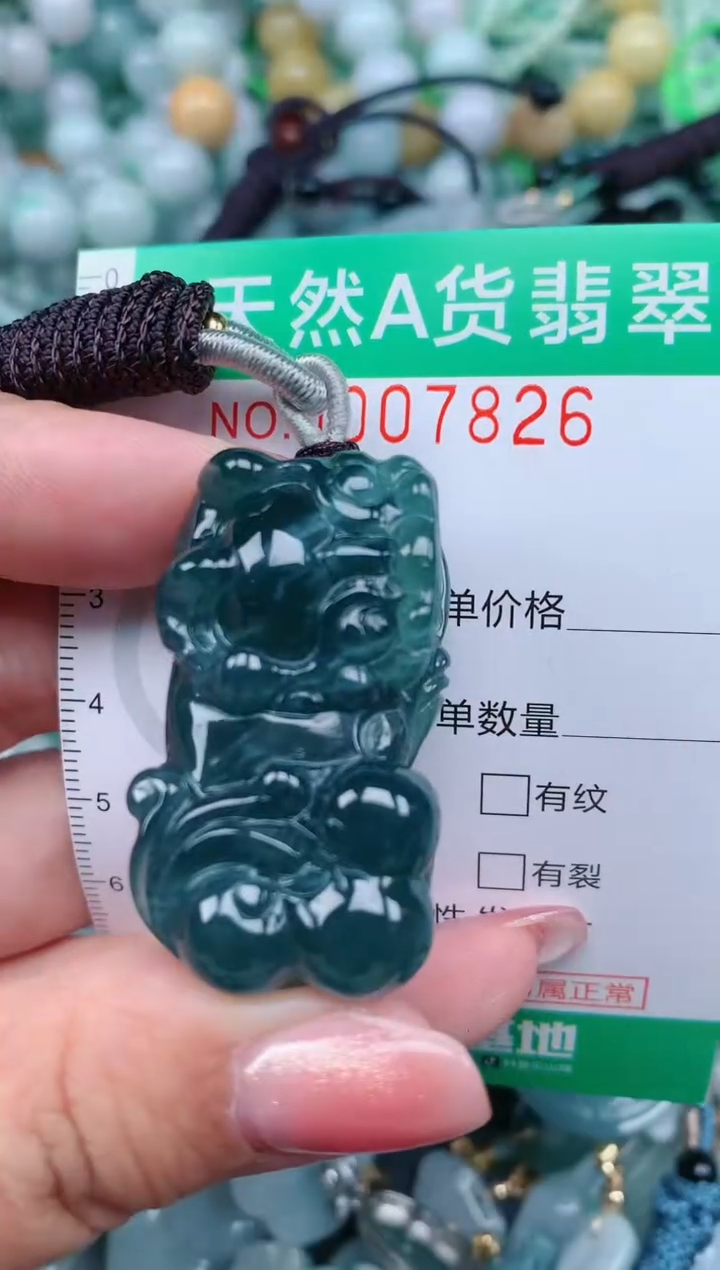 【闪购商品】翡翠颈饰未镶嵌.0007826