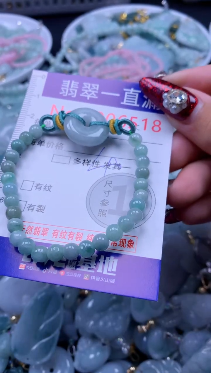 吊坠(不含链)未镶嵌翡翠6518