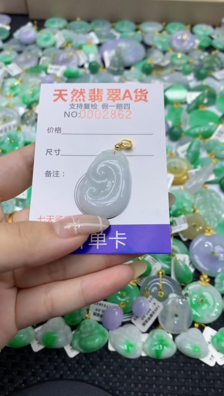 颈饰未镶嵌翡翠天然缅甸翡翠A货
