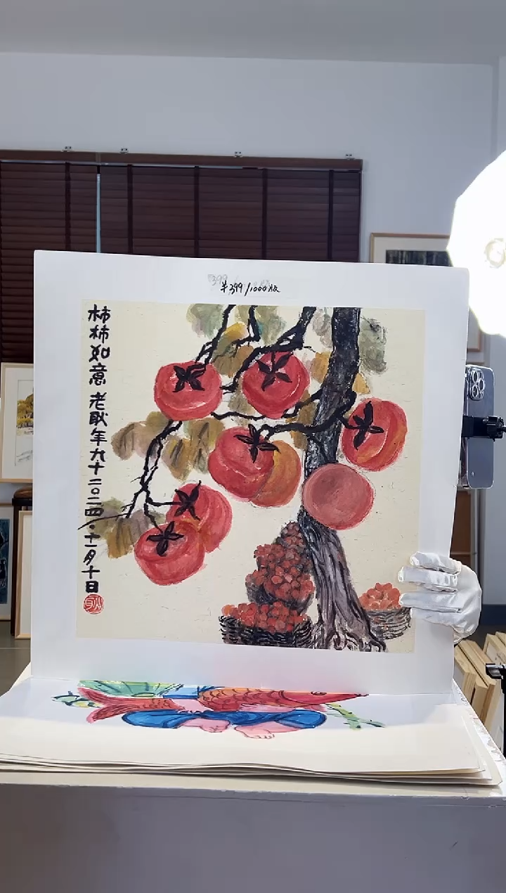 【闪购商品】版画耿玉琨限量作品亲签盖章版画S
