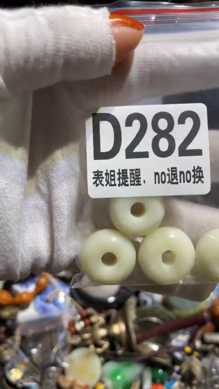 陶瓷你*表姐直播所见所得
