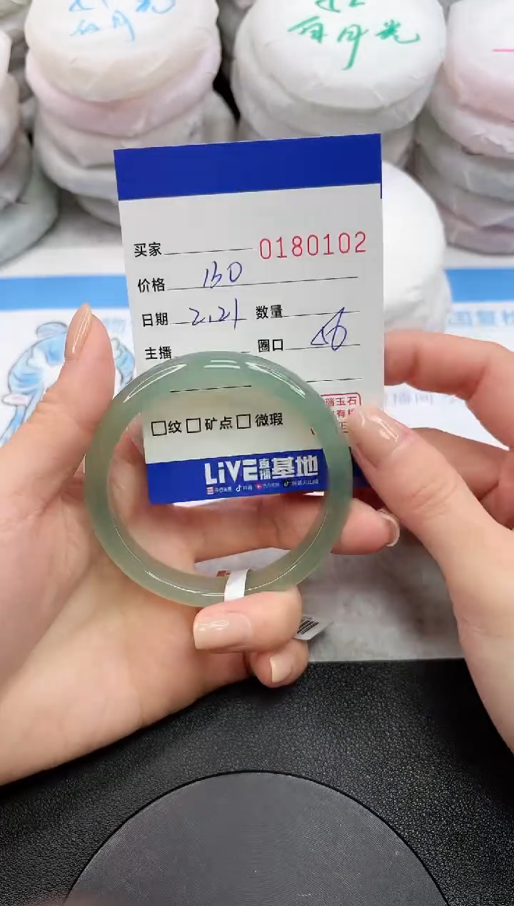 【闪购商品】玛瑙/玉髓手镯未镶嵌0102