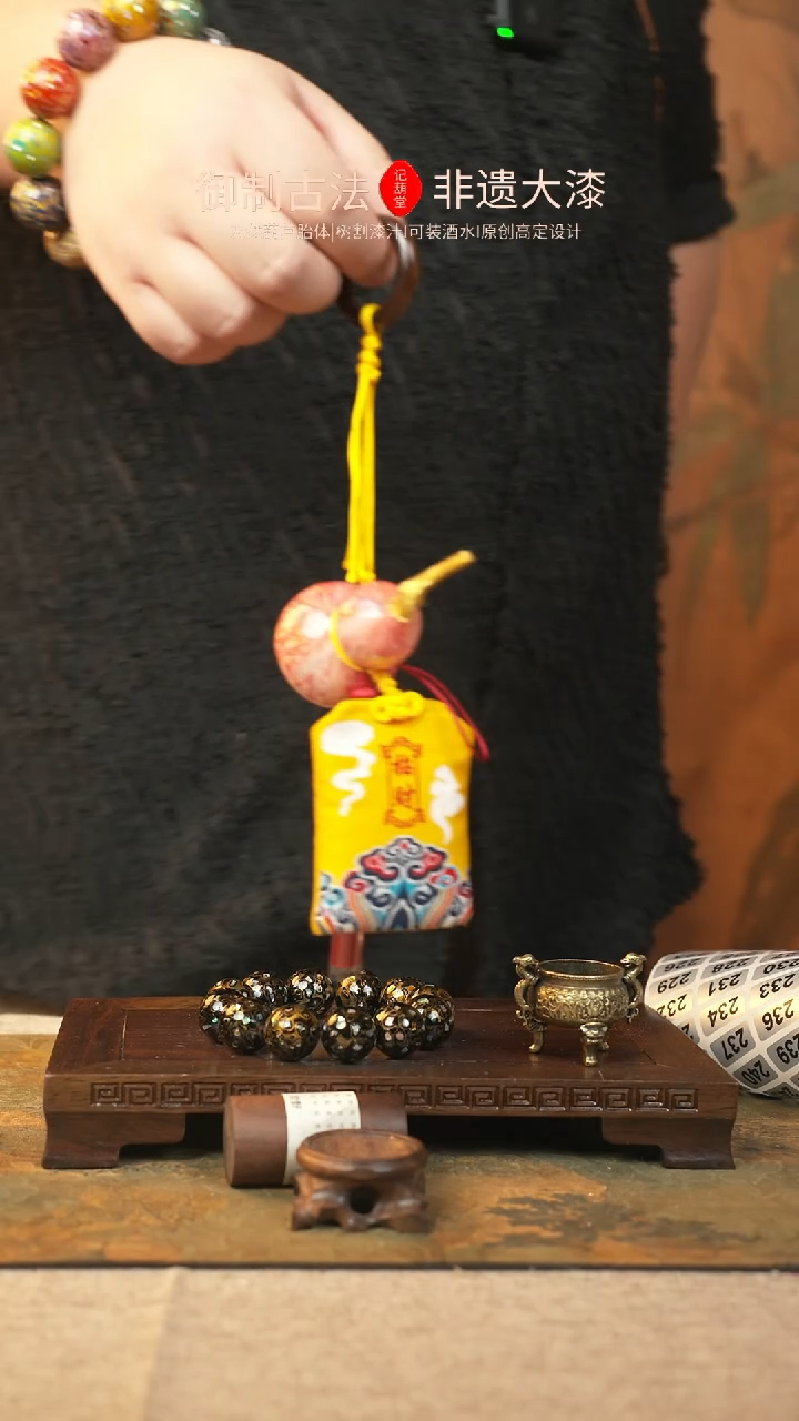 【闪购商品】219飘漆小葫芦手捻记葫堂出品