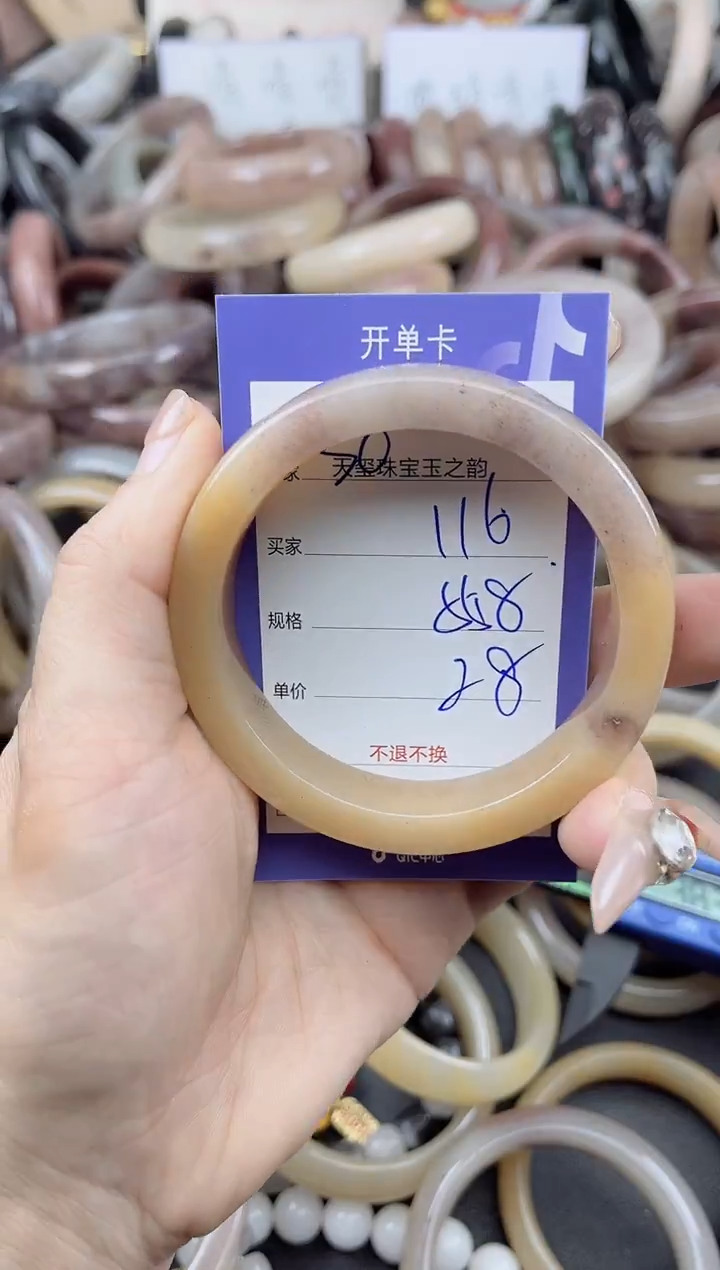 未镶嵌手镯石英质玉116