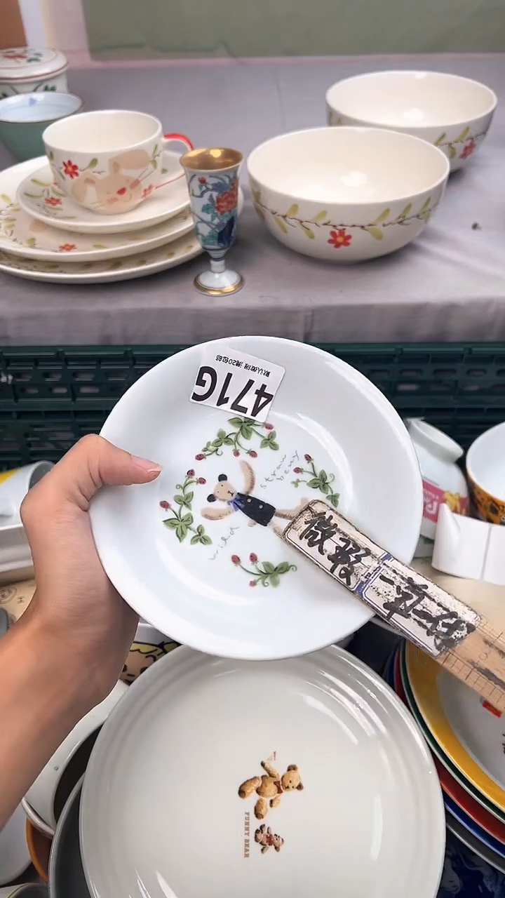 瓷片E**.471G瓷器瓷器瓷器瓷器