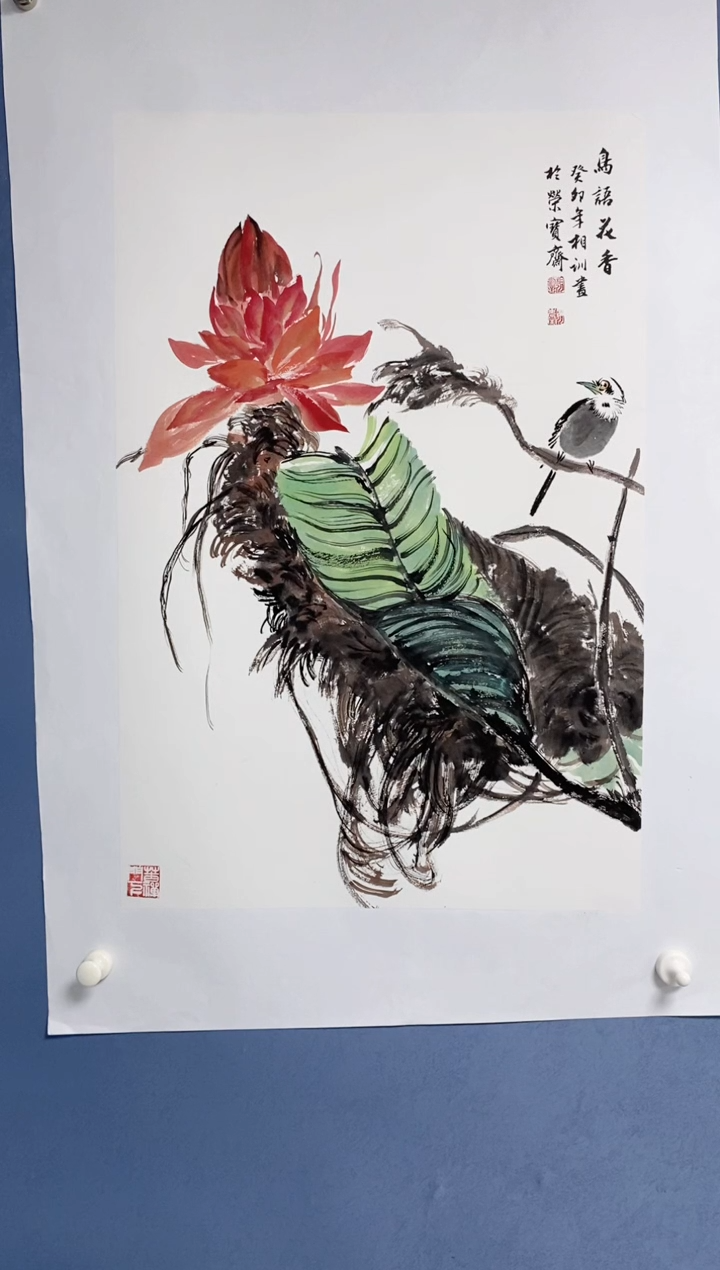 【闪购商品】国画中海国际艺术甄选国画