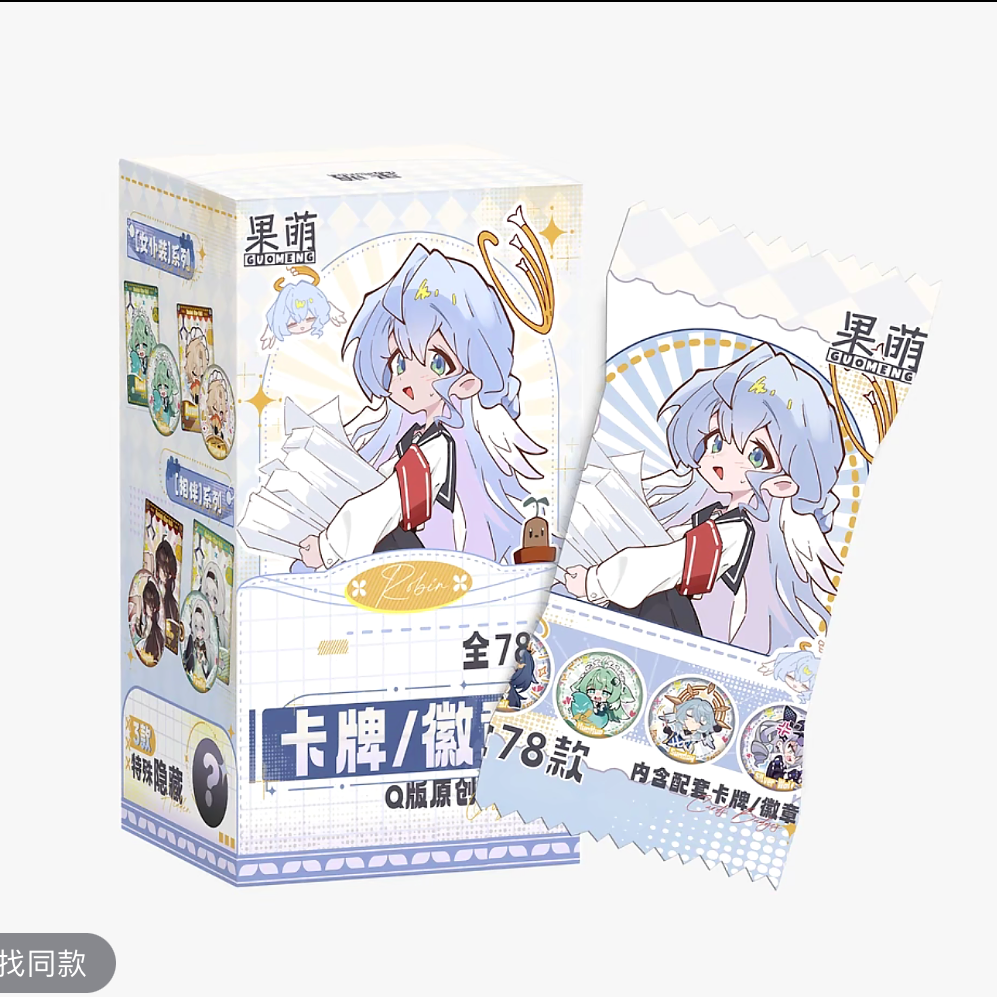 【大转盘】卡牌徽章收藏组 崩铁二次元吧唧游戏盲盒