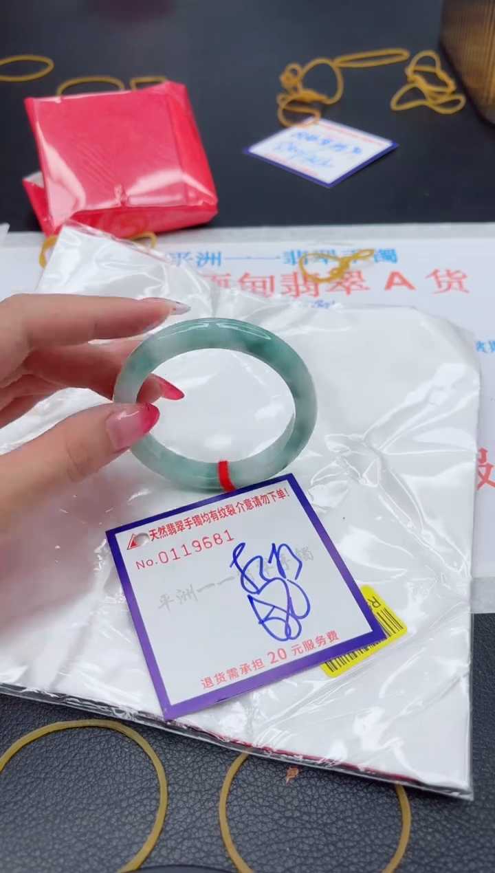 未镶嵌手镯翡翠1111111111