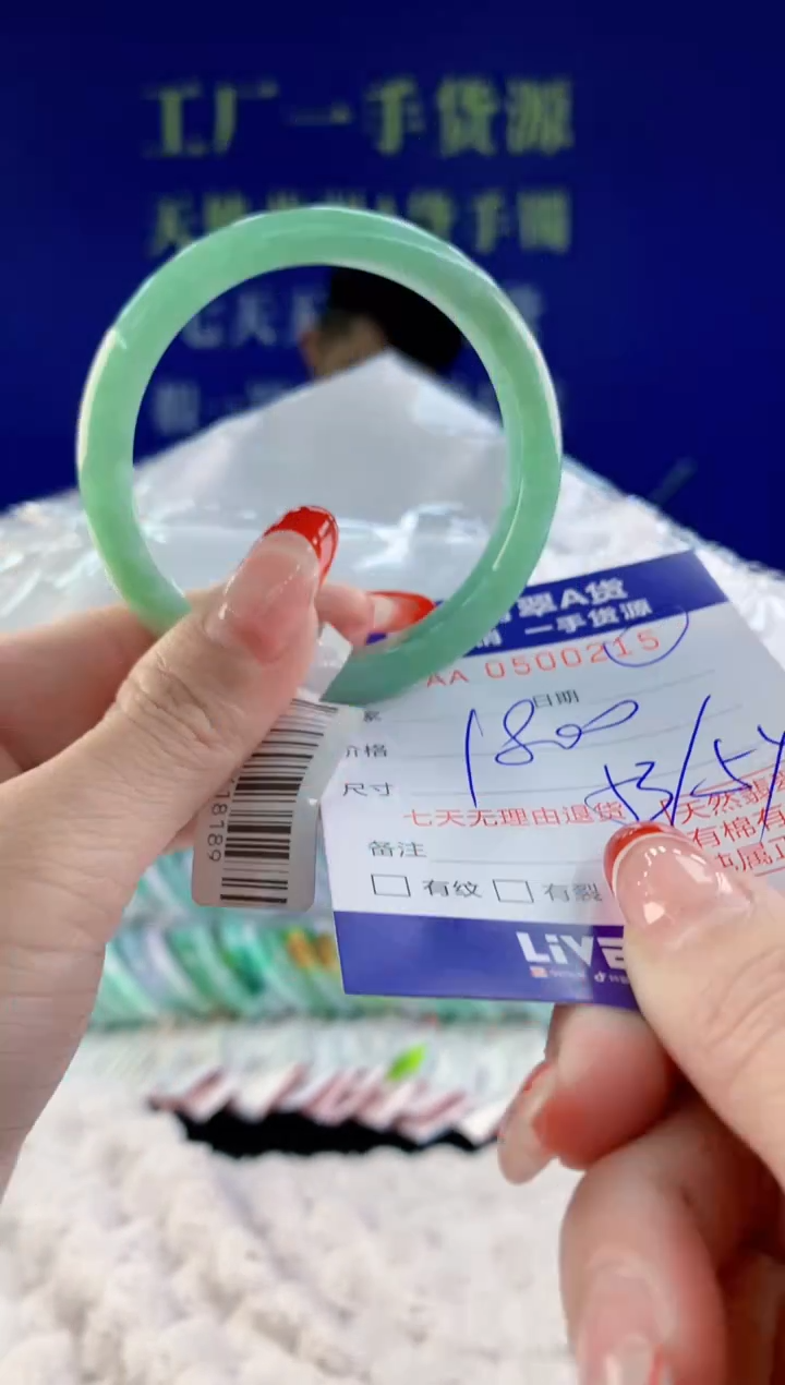 【闪购商品】翡翠手镯未镶嵌15天然A货翡翠