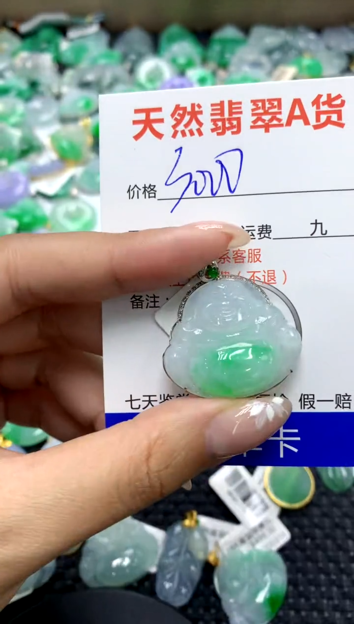 【闪购商品】翡翠颈饰18K金镶嵌111111111111111111