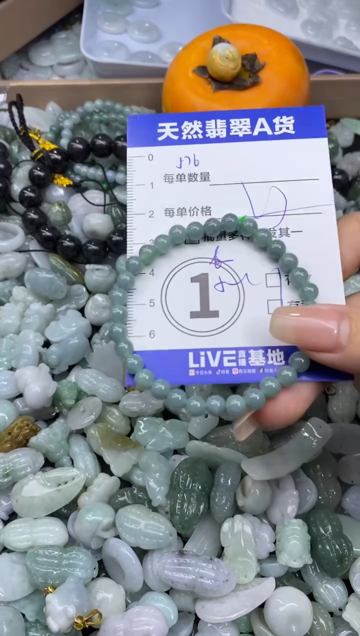 颈饰未镶嵌翡翠天然翡翠A货批量多样性发一件