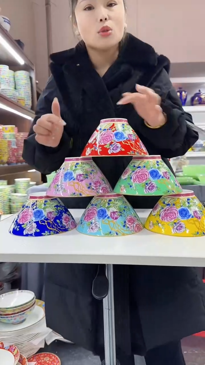 【闪购商品】瓷片斗笠碗6英寸面碗混色6个