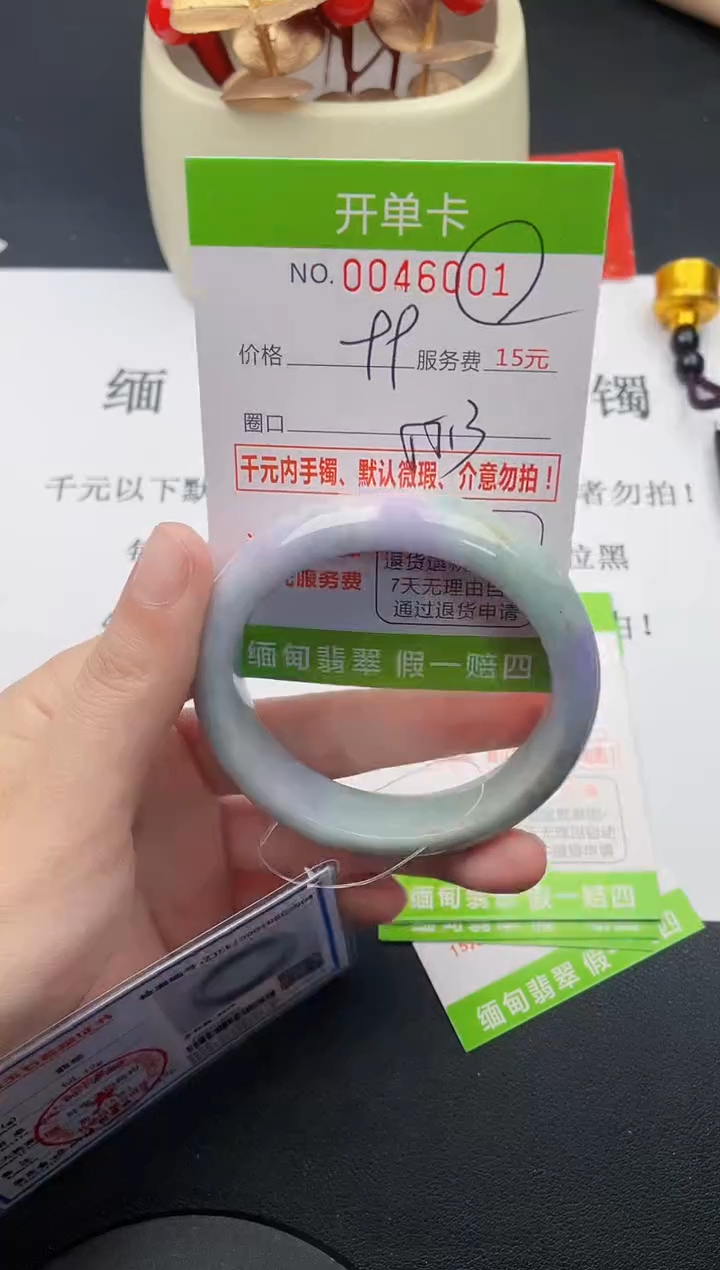 【闪购商品】翡翠手镯未镶嵌01天然缅甸A货