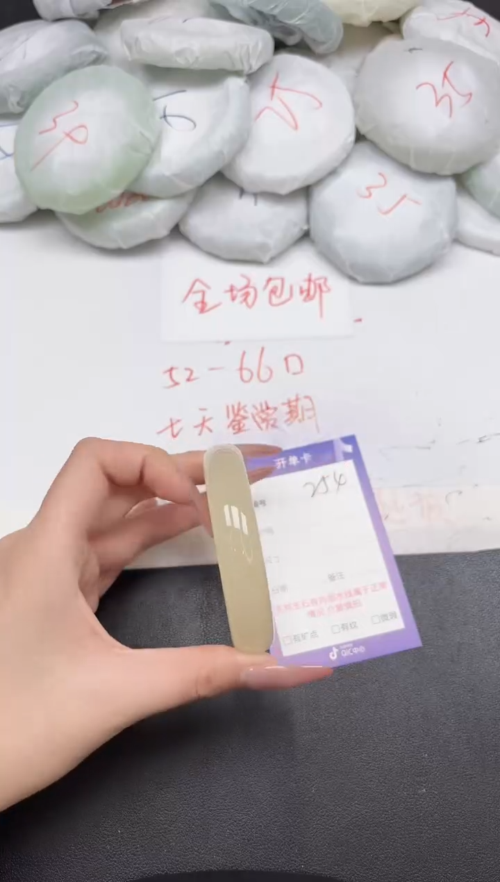 东凌女款手镯254-57