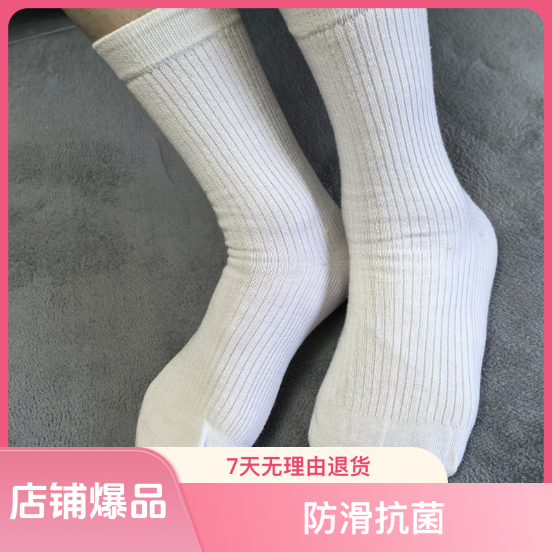 中筒运动袜冬季袜子男秋冬保暖日系百搭舒适加厚贴肤吸汗白色爆款