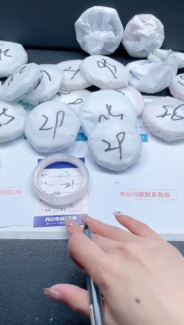 【闪购商品】石英质玉手镯未镶嵌 12J117-54