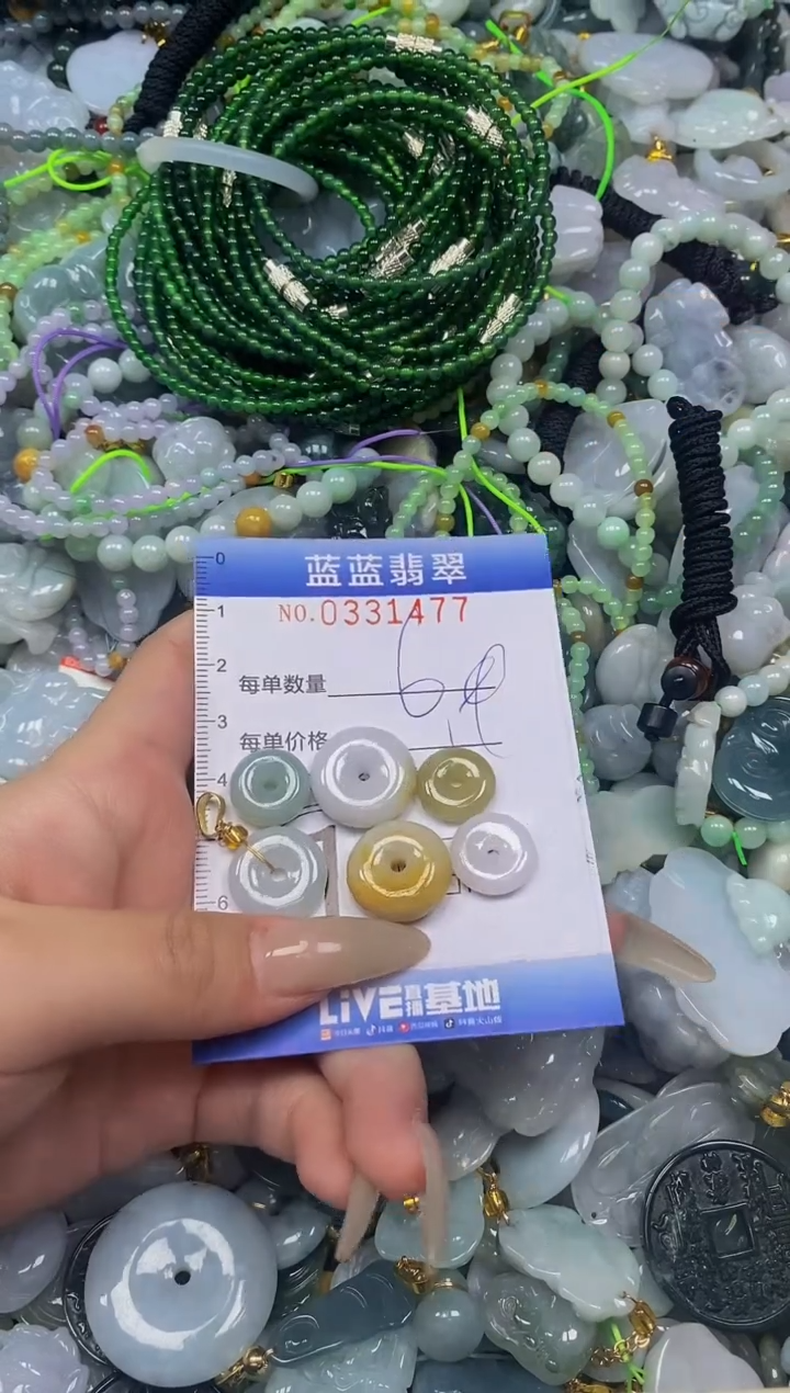 翡翠未镶嵌颈饰闪购0331477