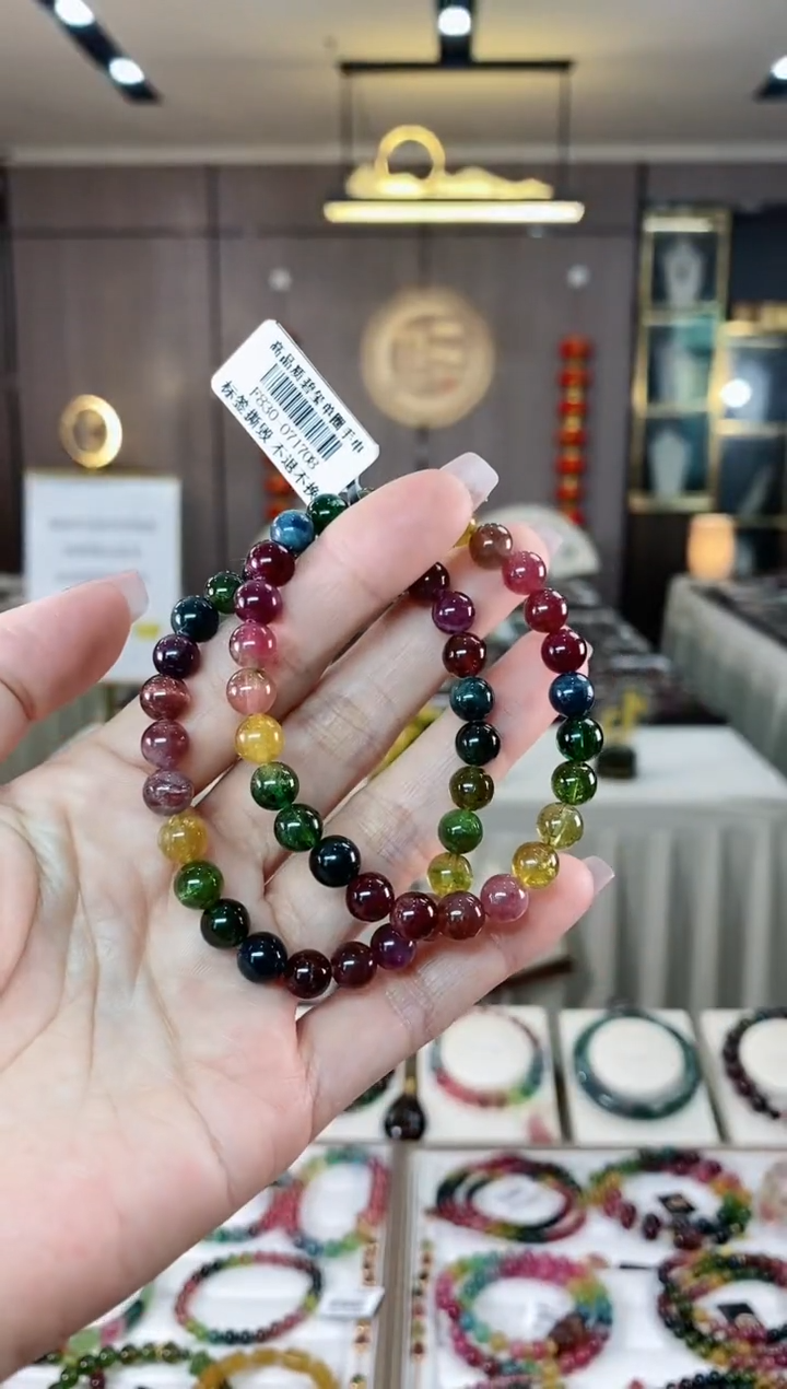 【闪购商品】碧玺单圈手串7mm+未镶嵌（多样性发一条）hon