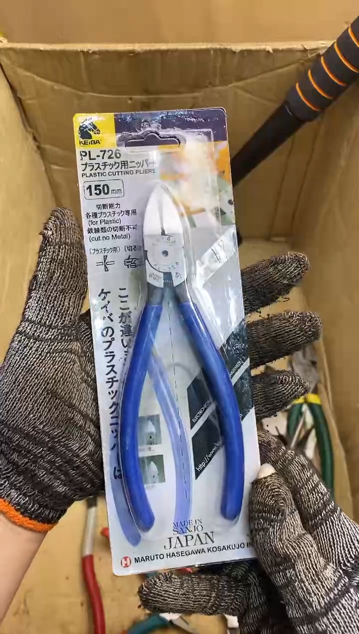 琅**艺五金园艺农具厨具工具闪购