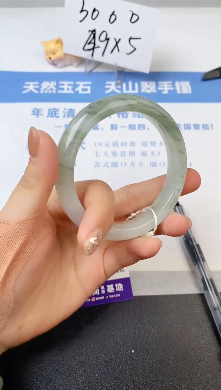 【闪购商品】石英质玉手镯未镶嵌s66-PA-58.8