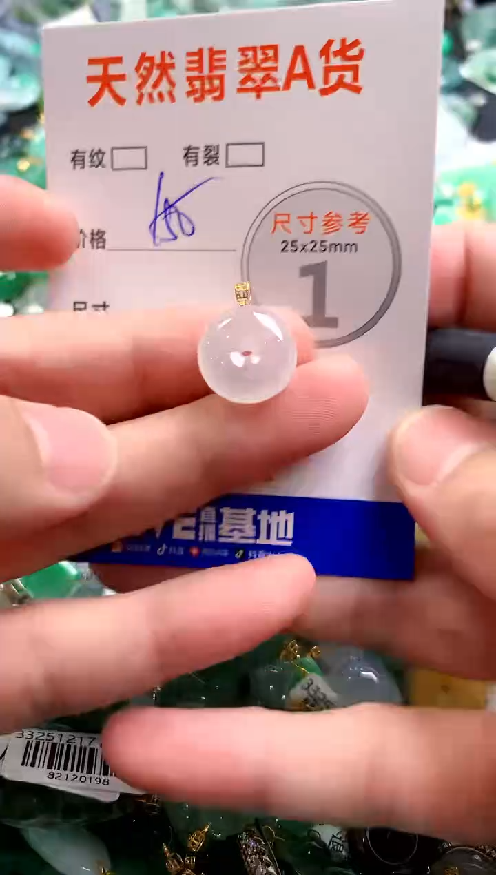 颈饰18K金镶嵌翡翠0098246299