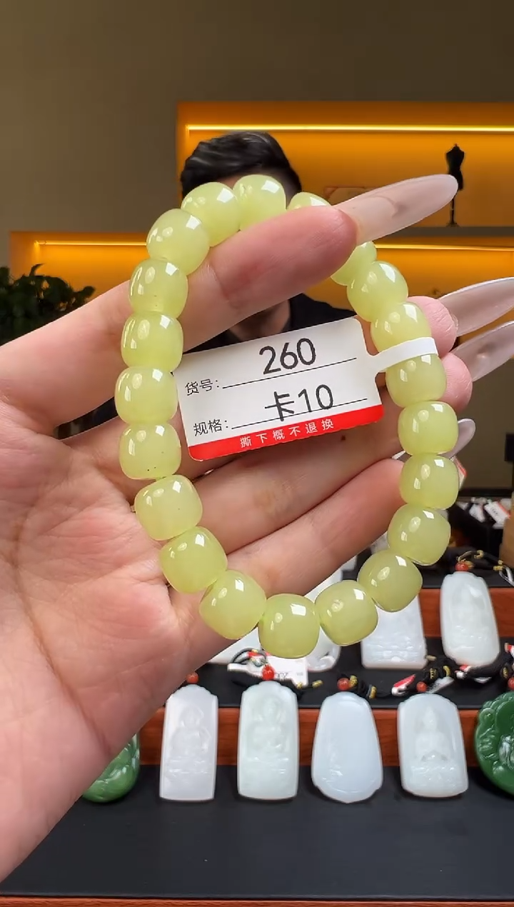 未镶嵌手串和田玉10