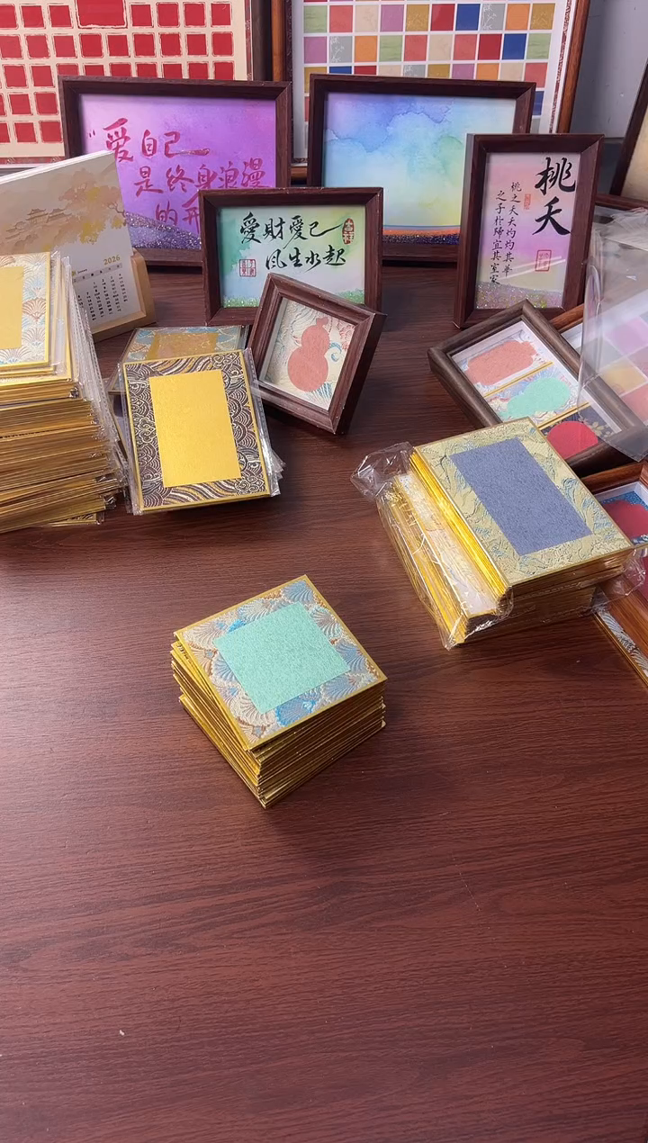 4寸画框20+宋锦20