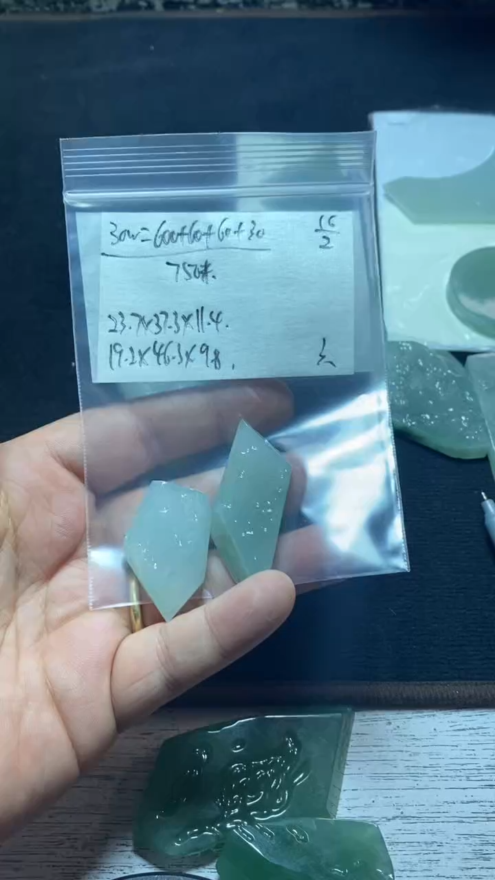 【闪购商品】定制翡翠未镶嵌翡翠片料