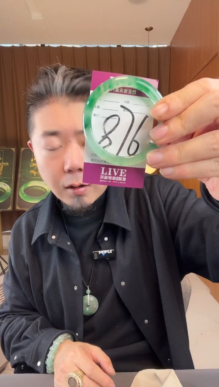 【闪购商品】石英质玉手镯未镶嵌非洲翠