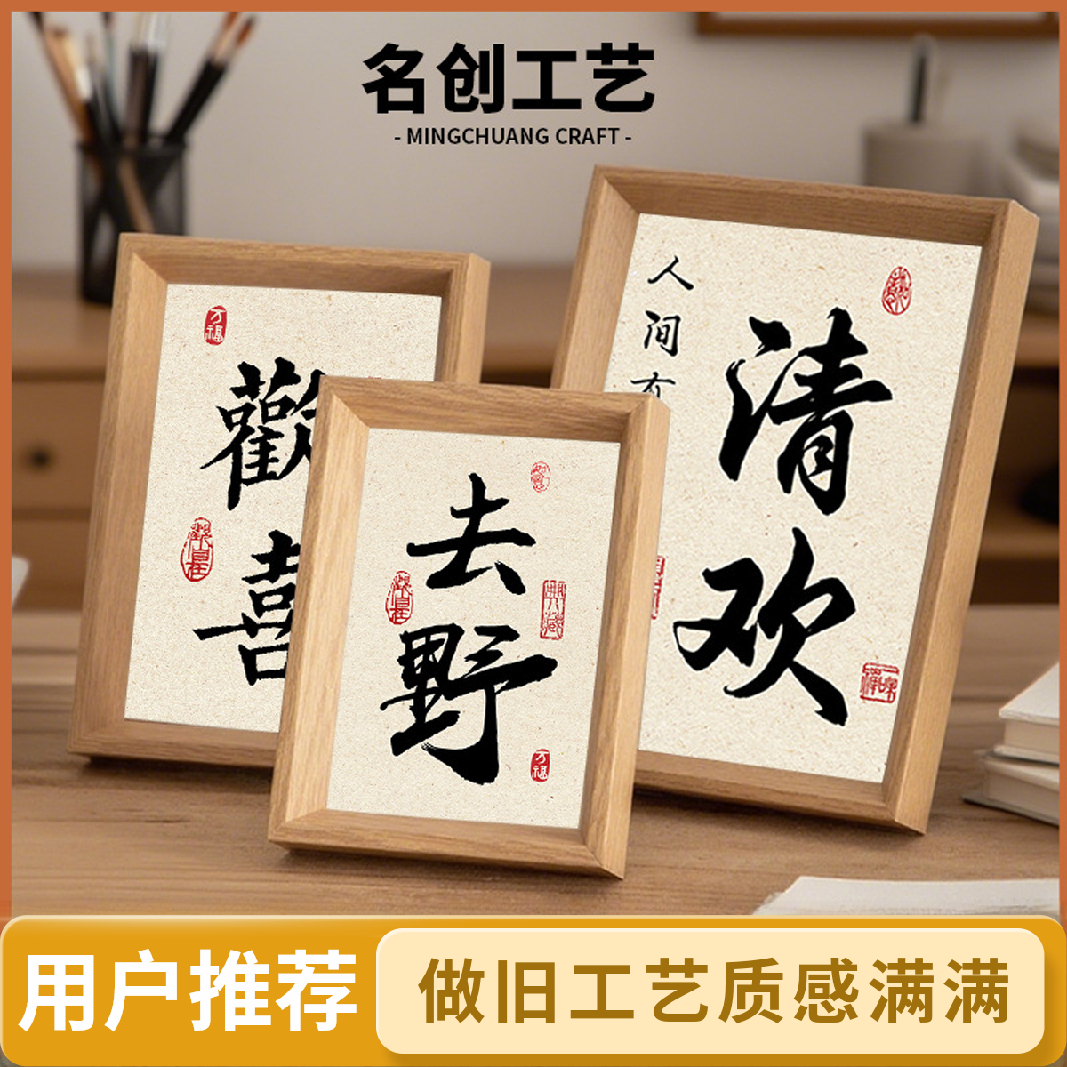 相框摆台挂墙a4书法字画装裱摆件5寸6寸7寸8寸10寸画框木艺