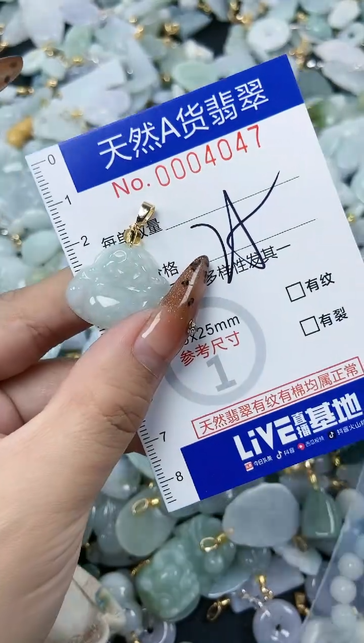 【闪购商品】翡翠颈饰未镶嵌天然A货翡翠