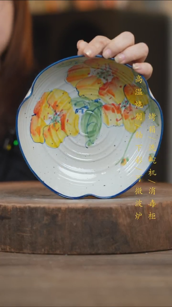 瓷片景德镇高温釉下彩（食品级）