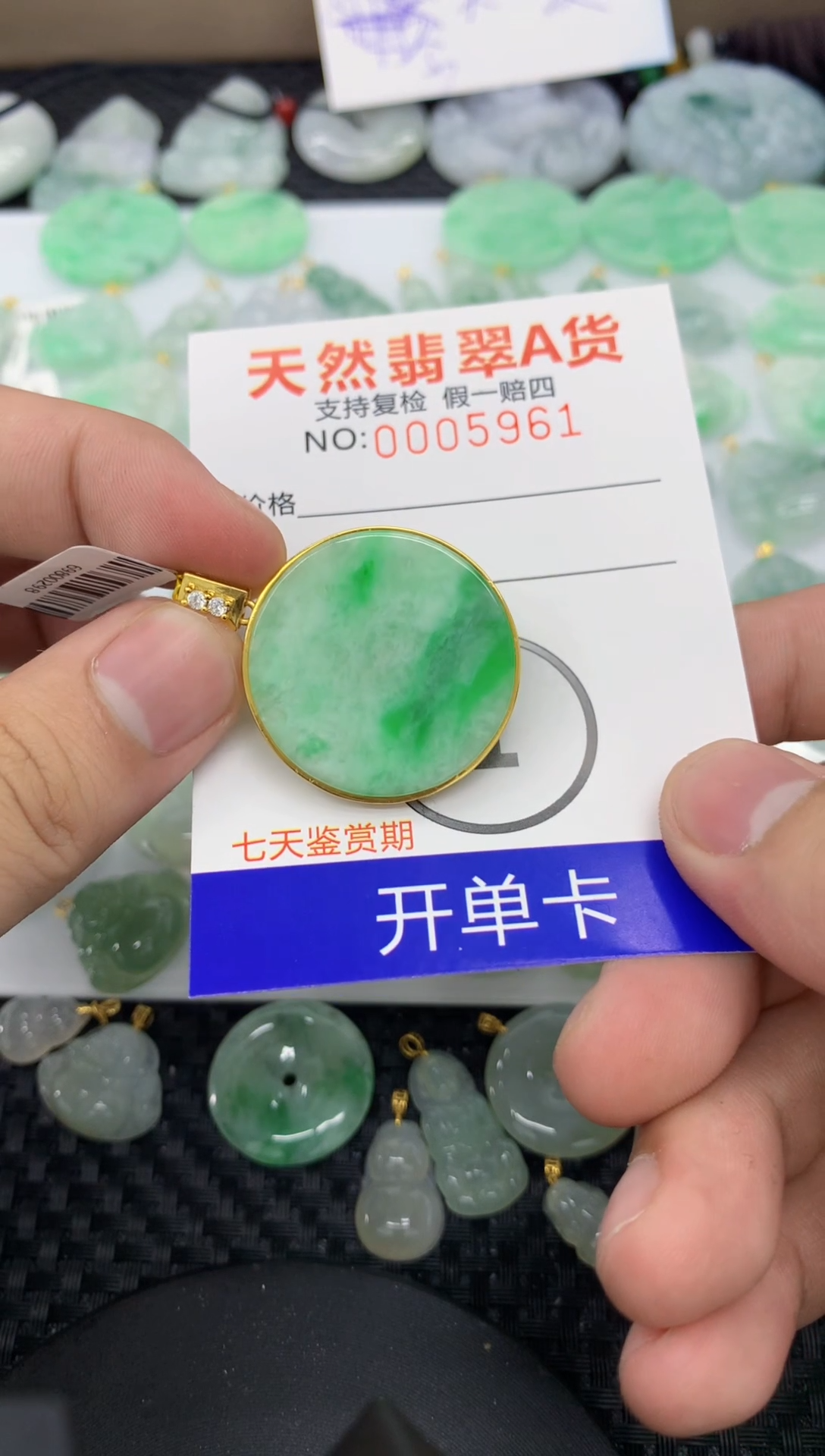 【闪购商品】翡翠颈饰银S925镶嵌11111111111