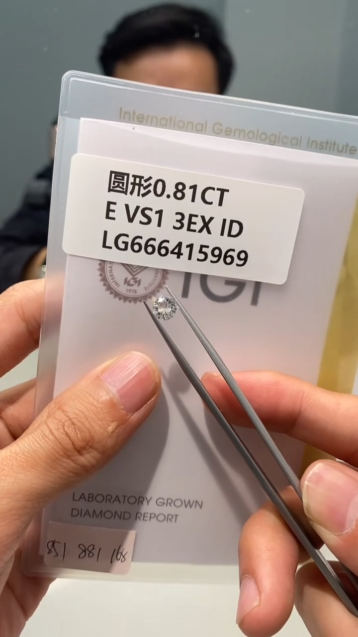 【闪购商品】实验室培育钻石裸石未镶嵌0.81克拉