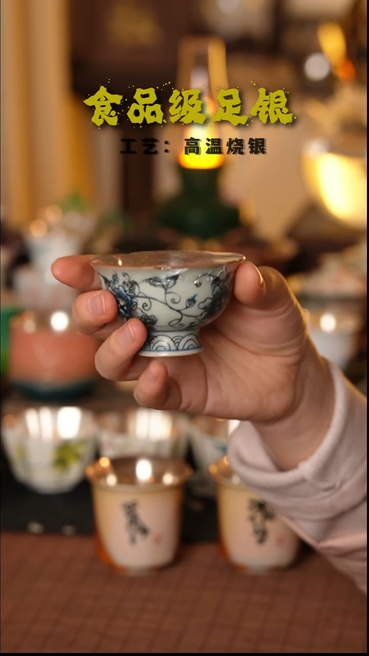 高足复古青花999高温烧银