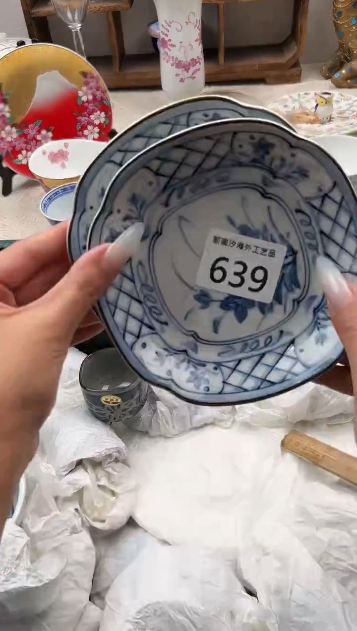 是**卿F          639