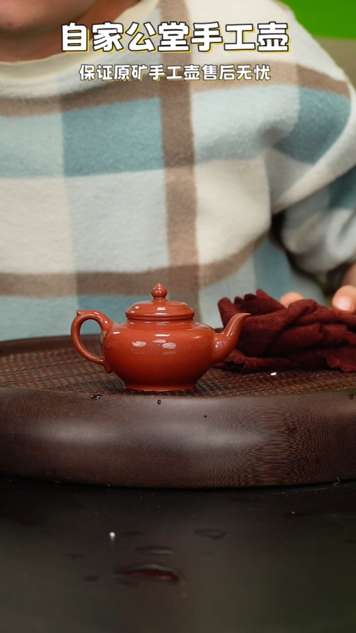 【闪购商品】紫砂茶壶紫砂茶壶