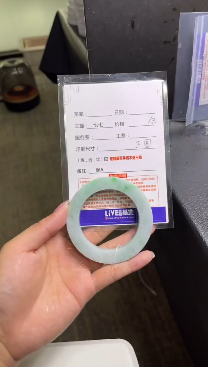 【闪购商品】定制翡翠手镯未镶嵌定制手镯不退不换