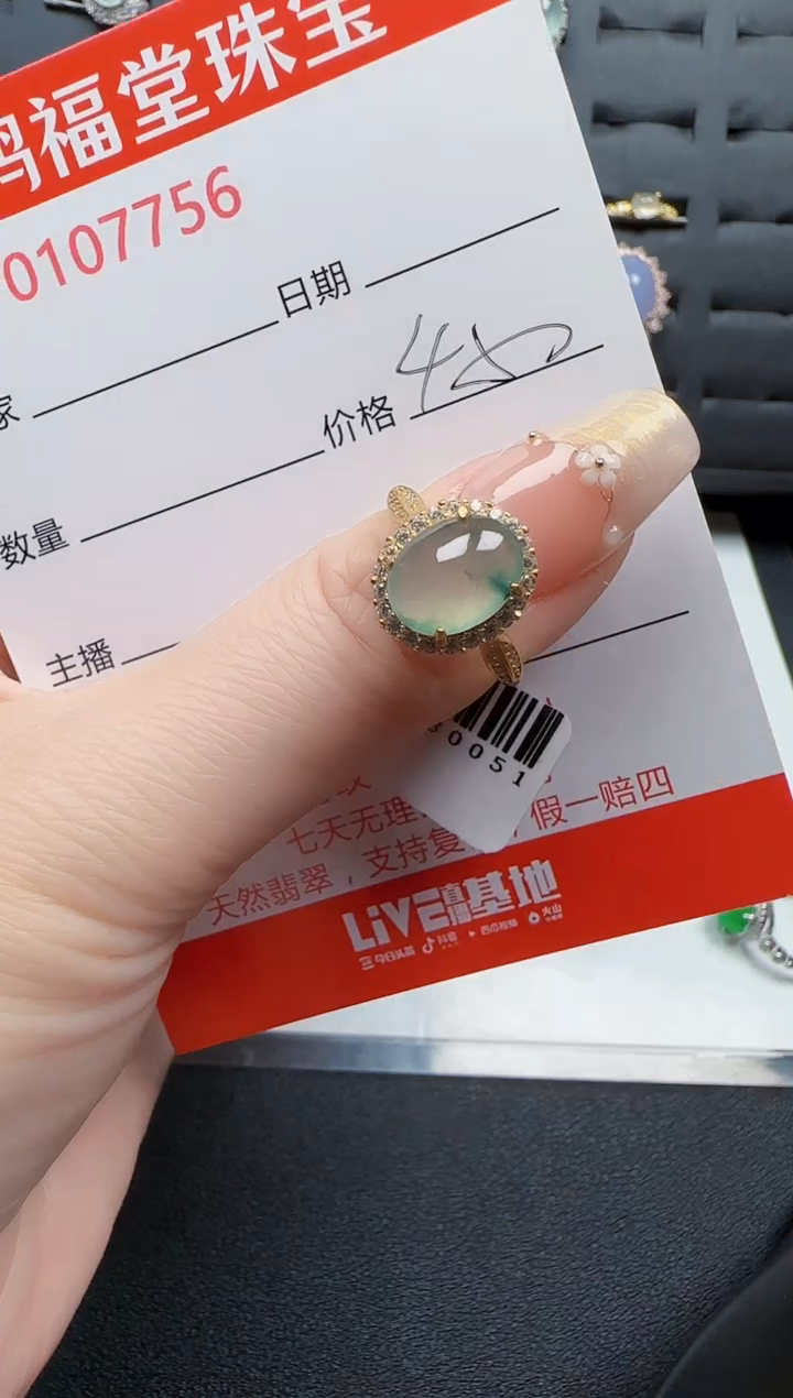 【闪购商品】翡翠戒指银S925镶嵌7756