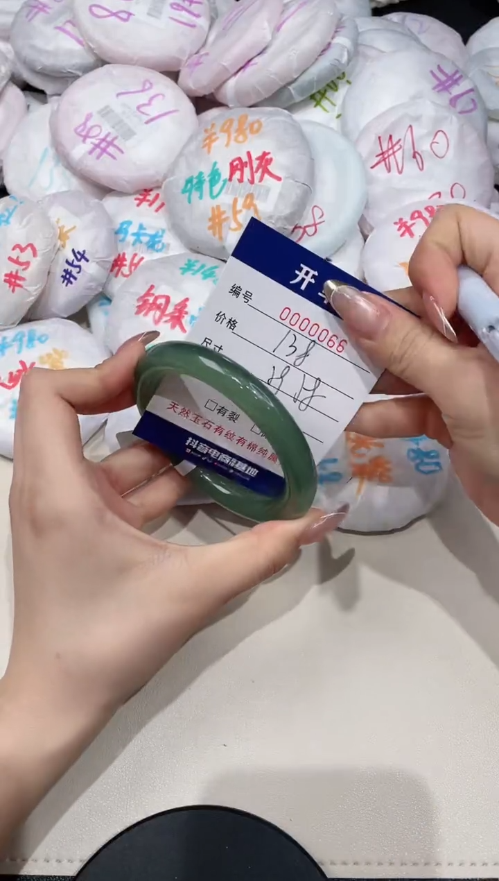 【闪购商品】玛瑙/玉髓手镯未镶嵌66