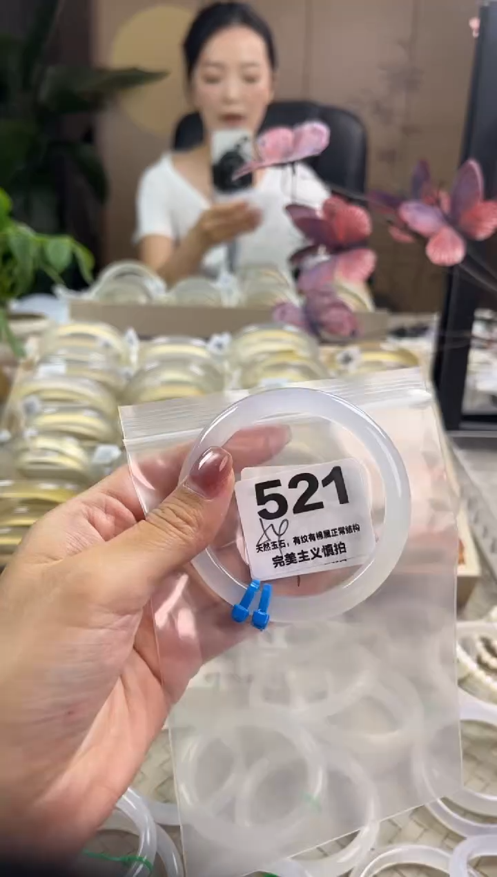 玛瑙/玉髓手镯未镶嵌521