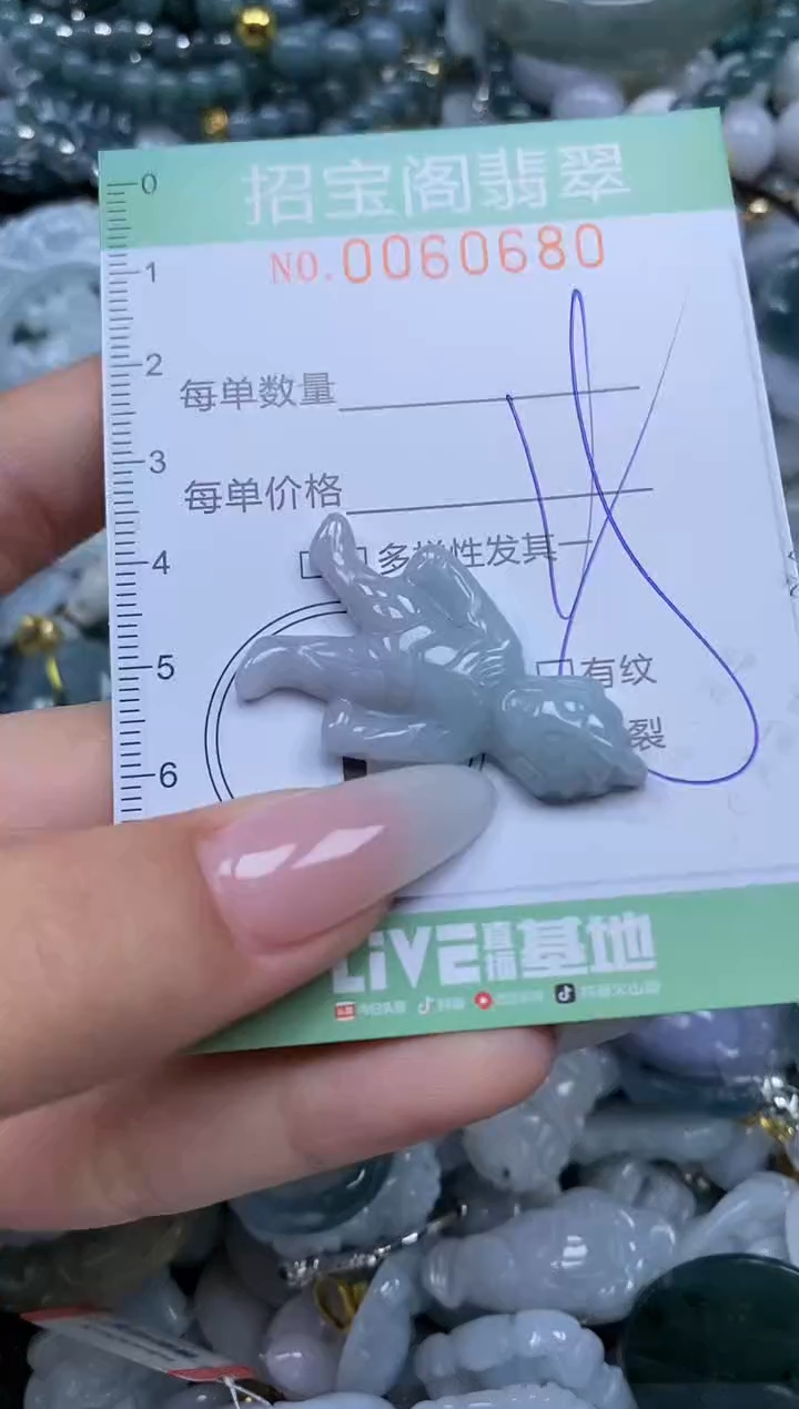 【闪购商品】翡翠颈饰未镶嵌闪购0060680