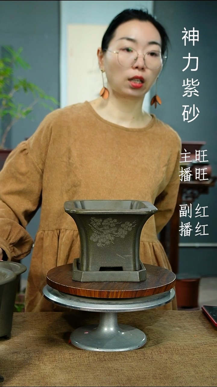 紫砂花盆1935+Z 天青 紫砂花盆紫砂