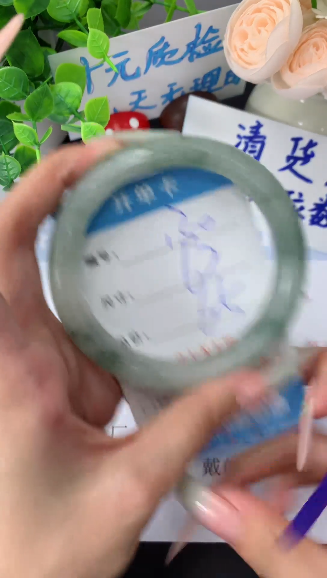石英质玉手镯未镶嵌A130